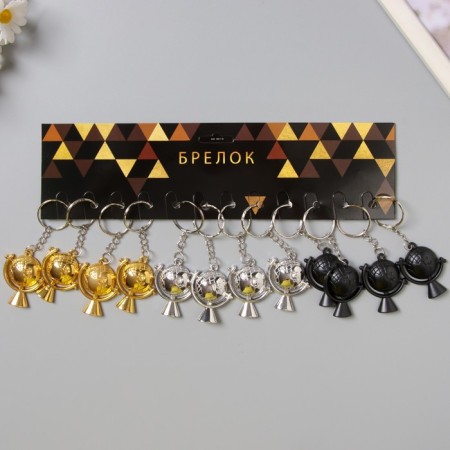 Metal key "Globe" mix 4x3x0.8 cm-3