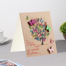 Mini-postcard 