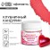 Glitter water -soluble Konfinetta "red" for decorating desserts, drinks, 5 g.