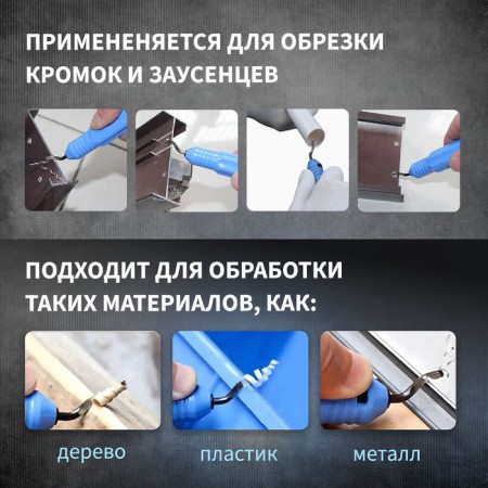 Blade for a bromic knife 10125697 Tundra, 10 pcs.-1