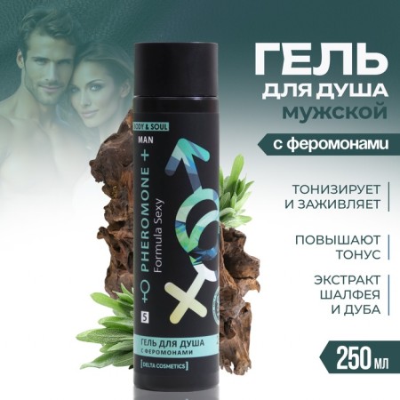 Soul Gel men's Formula Sexy No. 5, 250 ml
