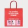 Gift package, packaging, Sexy, 22 x 22 x 11 cm