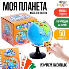 Set for experiments My planet 