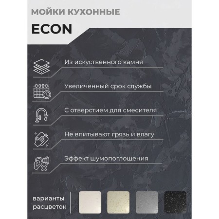 Uperwood Econ UPD-104, oval, oval, color 002 Beige matte-1
