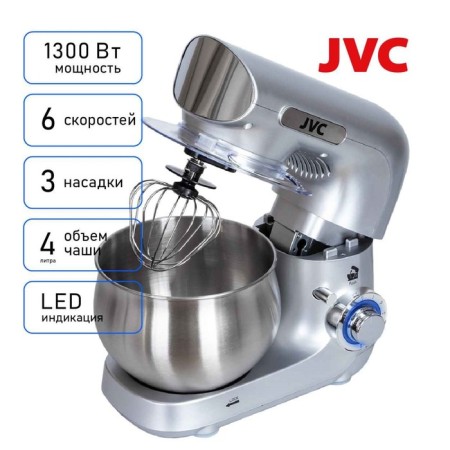 Mixer JVC JK-MX402, Planetarny, 1300W, 6 speeds, 3 nozzles, 4 l, silver color
