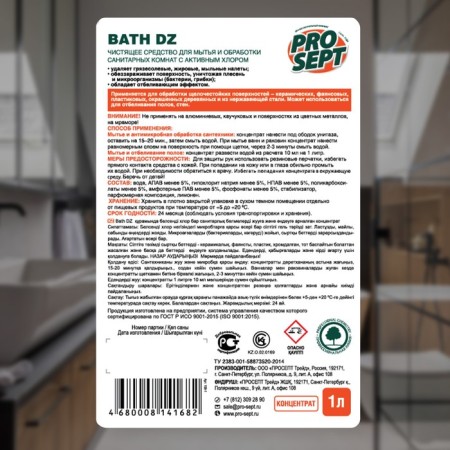 Whitening gel for cleaning plumbing Bath DZ, concentrate, 1l-1