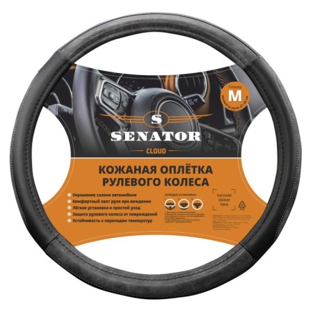 Senator Cloud braid, eco -leather, eco -leather inserts are gray vintage, gray, m, gray 77717-4