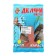 Bait DELFI "Master", Summer (New Formula), Carp Caras, Strawberries, Red, 800 g
