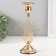 Summary metal per 1 candle "Golden section" d = 2-6 cm 8x8x23 cm