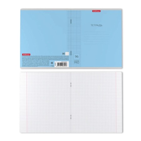 Notebook 96 sheets Erichkrause Coverpro Classic, Plastic Cover, OFSET block, 100%whiteness, MIX-1