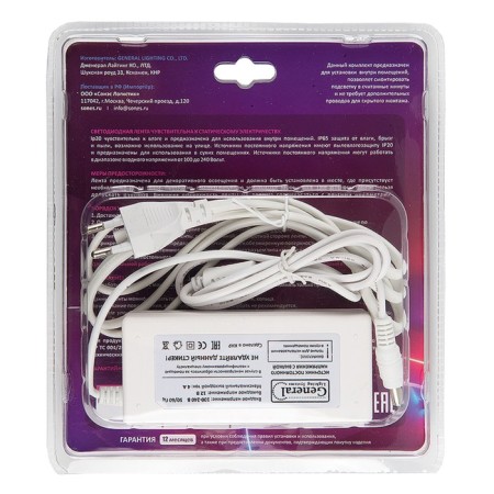 General Pro, 12V LED tape, SMD2835, 5 m, with accessories, 120 LED/m, white-2