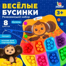 Developing sorter for children 