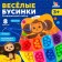 Developing sorter for children "Funny beads", 8 colors, Cheburashka