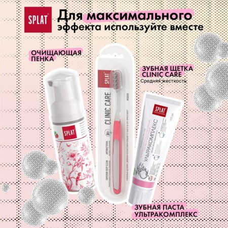 Cleaning foam 2 in 1 splat "Raspberry" for teeth and gums, 50 ml-8