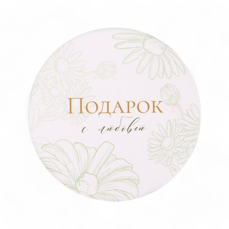 A set of hats for flowers 5 in 1, gift packaging, “chamomile”, 16 x 14 cm - 22 x 19.5 cm-4