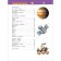 Encyclopedia for kindergarten "Cosmos"