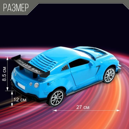 The radio -controlled car "coup", 1:14, the doors open, works from batteries, the color is blue-1