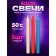 Set of candles for BDSM, 3 pcs, low -temperature, 19 cm each