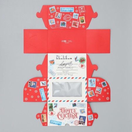 Folding box with bilateral application of "Mail of Happiness", 16 x 10 x 10 cm, New Year-7
