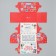 Folding box with bilateral application of "Mail of Happiness", 16 x 10 x 10 cm, New Year