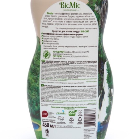 Washing dishes, vegetables and fruits Biomio Bio-Care "Cotton", concentrate, 450 ml-5