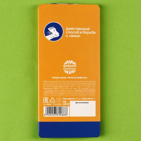 Drage "Pendel" in Blister, 11 g.-3