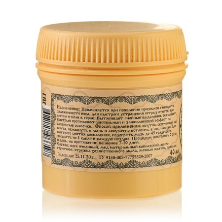 Monastic lineman "from sinusitis" premium 50 ml.-2