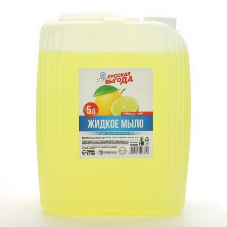 Liquid kitchen soap, 5 l (5000 ml), aroma of lemon and lime, Russian benefit-1