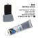 Film T also paint in the tube 46 ml, ZHK "Master Class", neutral-black, 1604805