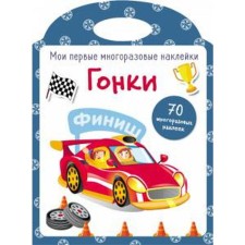 Race