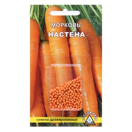 Seeds "Nastena", dragees, 300 pcs