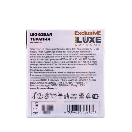 Luxe condoms exclusive shock therapy-1
