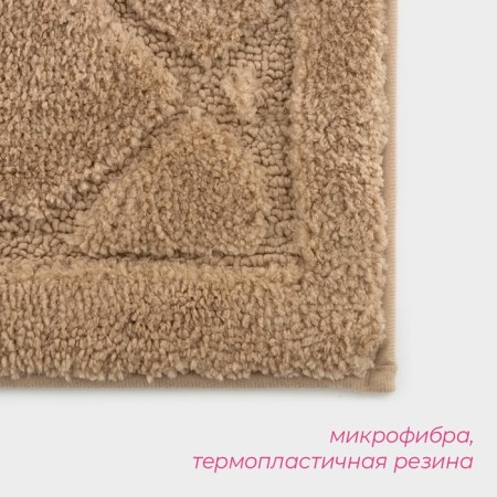 House rug of the share "Shambor", 40 × 60 cm, beige color-2