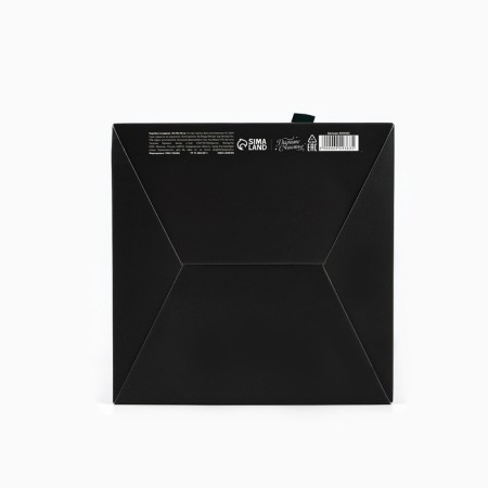 Gift New Year's Folding Gift Happy New Year, 18 x 18 x 18 cm, New Year-3