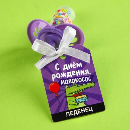 Lounzer-Sosk "Molokosos", taste: fruit-berry, 4.5 g.