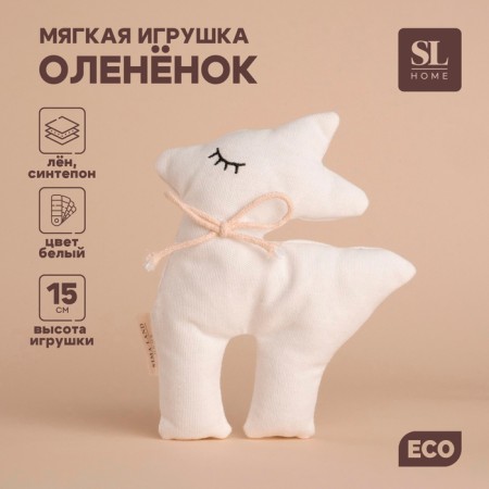 Soft toy "Olenenok", 15 cm, white color
