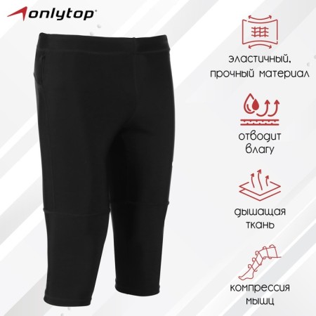 Taits Onlytop running compression, p. 52, black color