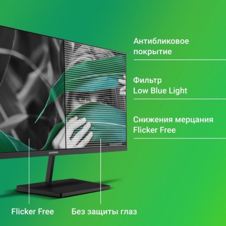 Монитор Digma 27" Progress 27P402F черный IPS LED 5ms 16:9 HDMI M/M матовая 300cd 178гр/178 107352-4