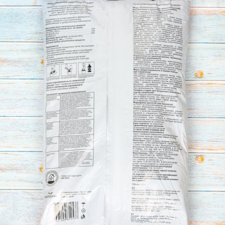 Soil for roses "Ambulance", 2.5 liters-1