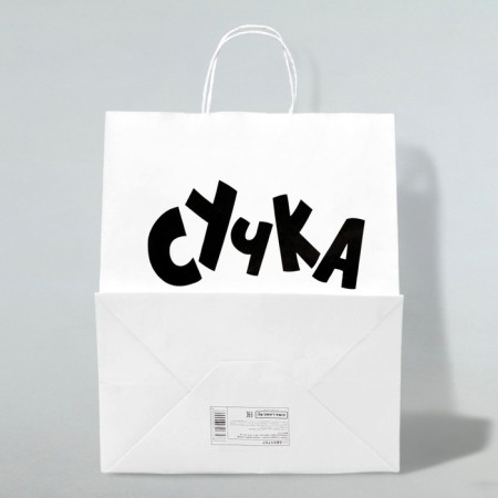 Gift package with jokes, crafted "painted", white, 24 x 10.5 x 32 cm-1
