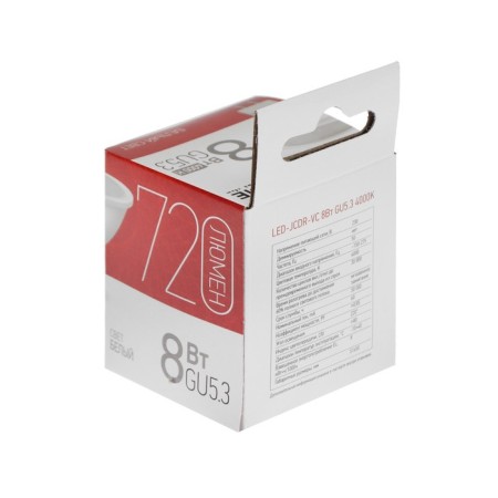 LED lamp In Home Led-JCDR-VC, GU5.3, 8 W, 230 V, 4000 K, 600-720 lm-9