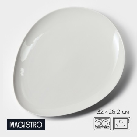 Porcelain Serving dish Magistro "Blanche", D = 32 cm, white color