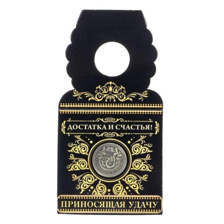 Coin Souvenir "bringing good luck"-7