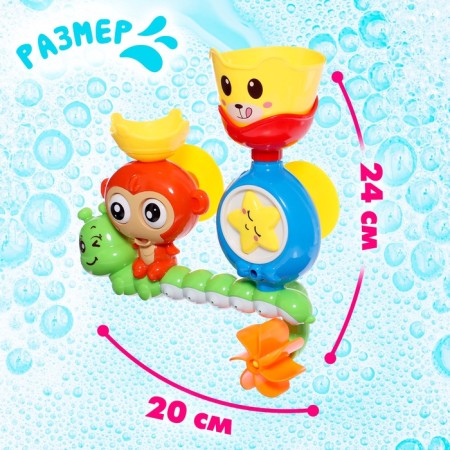 Bath Melts "Funny Beasts"-1