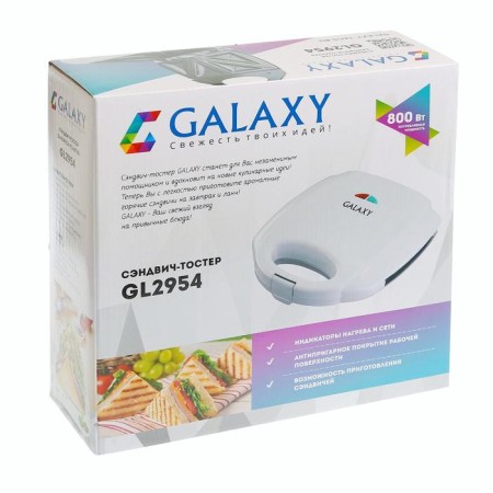 Sandwich Galaxy GL 2954, 800 watts, preparation of toasts, white-5