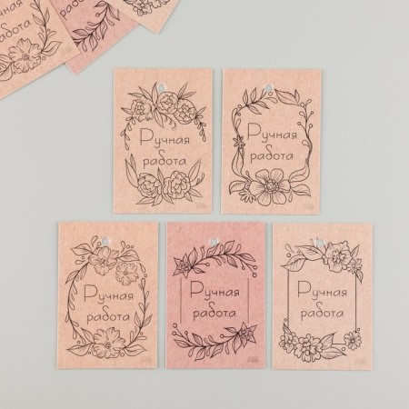 Cardboard "Handmade", craft, set of 10 pcs (5 types) 4x6 cm