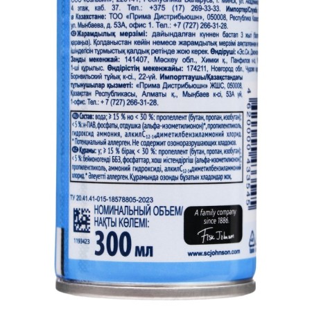 GLADE Air Fresh "Freshness", 300 ml-5