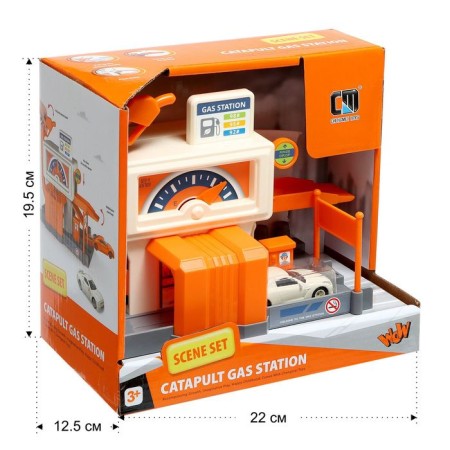 Parking "Building Station", color orange-4