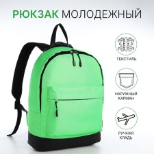 Backpack from textiles on lightning, Erich Krause, 1 pocket, green color