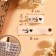 Tag with the “Made with Love” button, 8 × 1.8 cm, 10 pcs, matte color/black